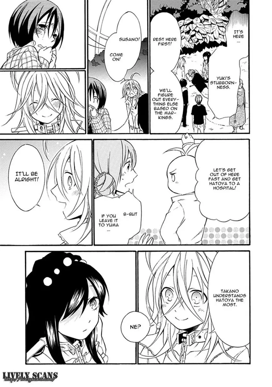 Torikago no Tsugai Chapter 12 page 25