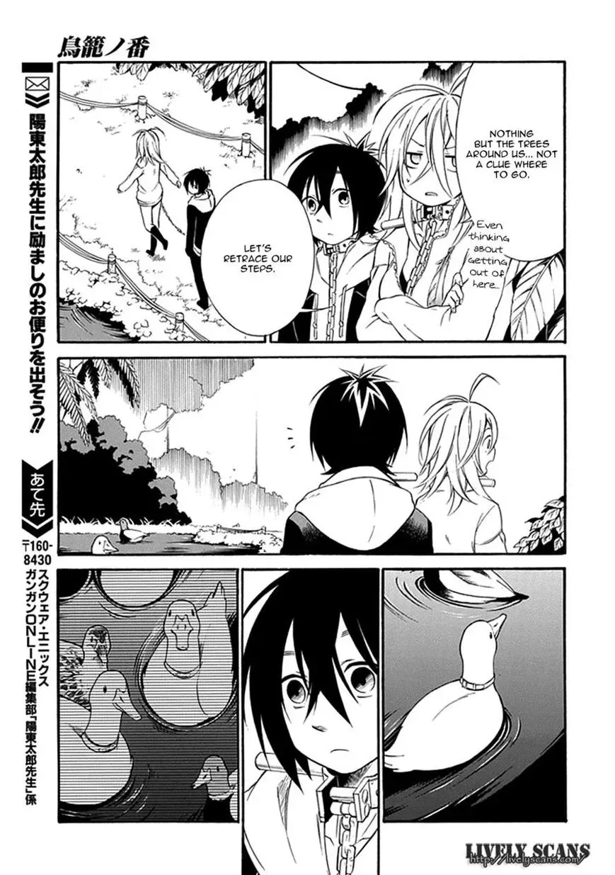 Torikago no Tsugai Chapter 12 page 29