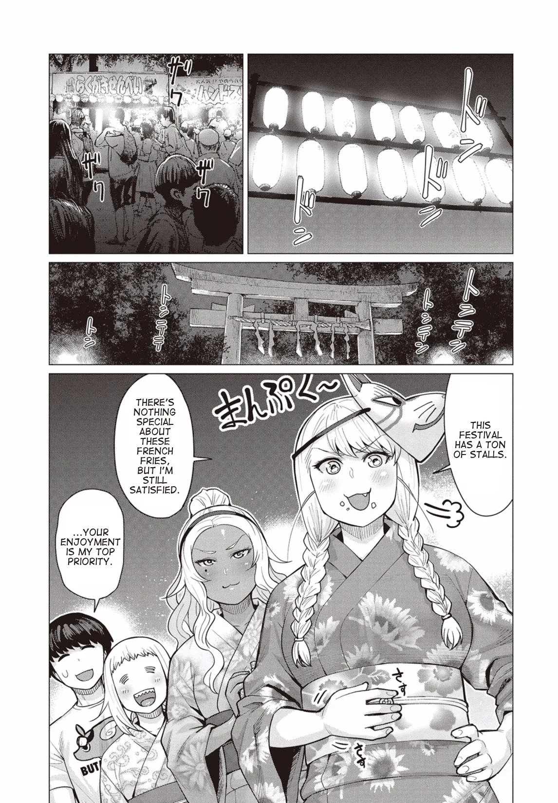 Miss Elf Can't Lose Weight Chapter 9 page 2