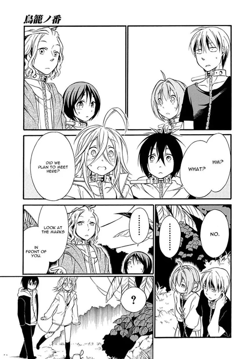 Torikago no Tsugai Chapter 12 page 31