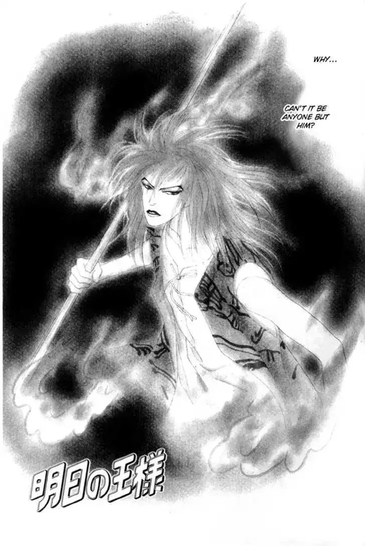 Ashita No Ousama Chapter 16 page 3