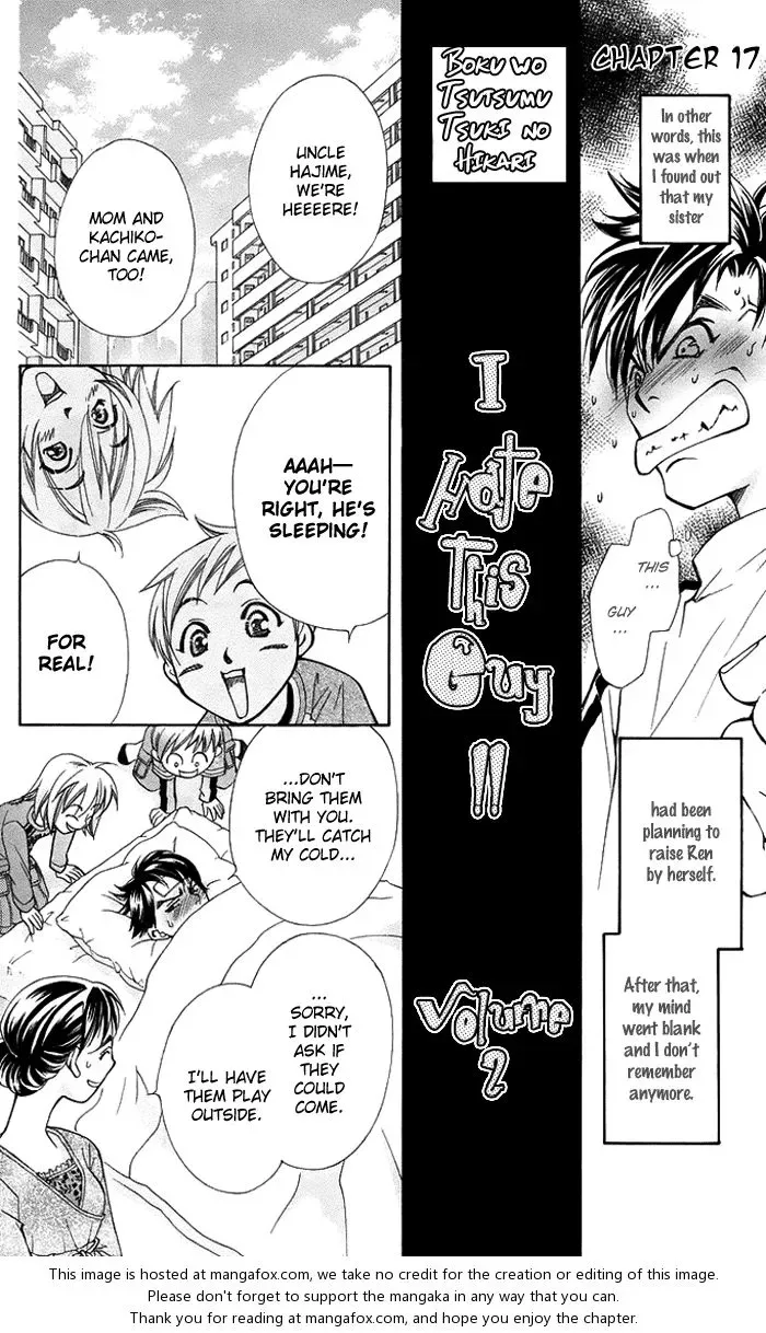 Boku wo Tsutsumu Tsuki no Hikari Chapter 17 page 7