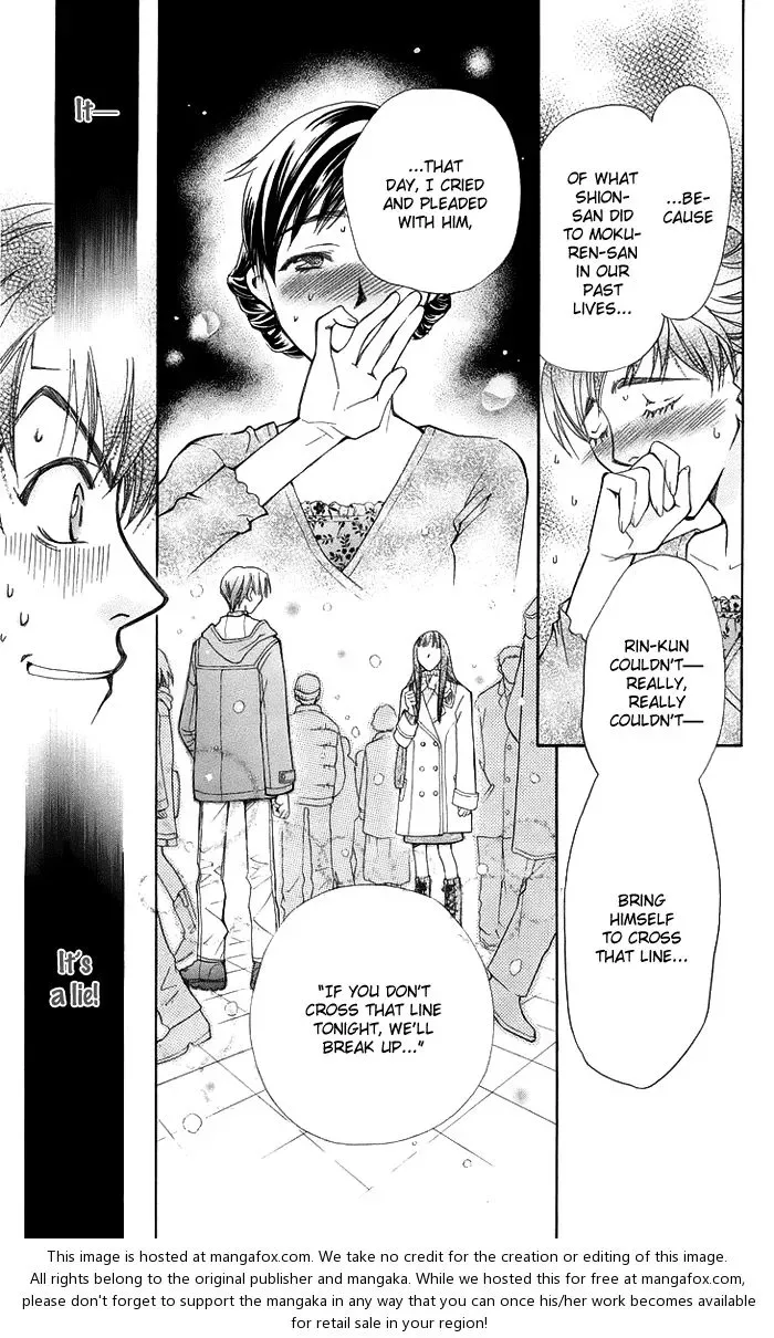 Boku wo Tsutsumu Tsuki no Hikari Chapter 17 page 12
