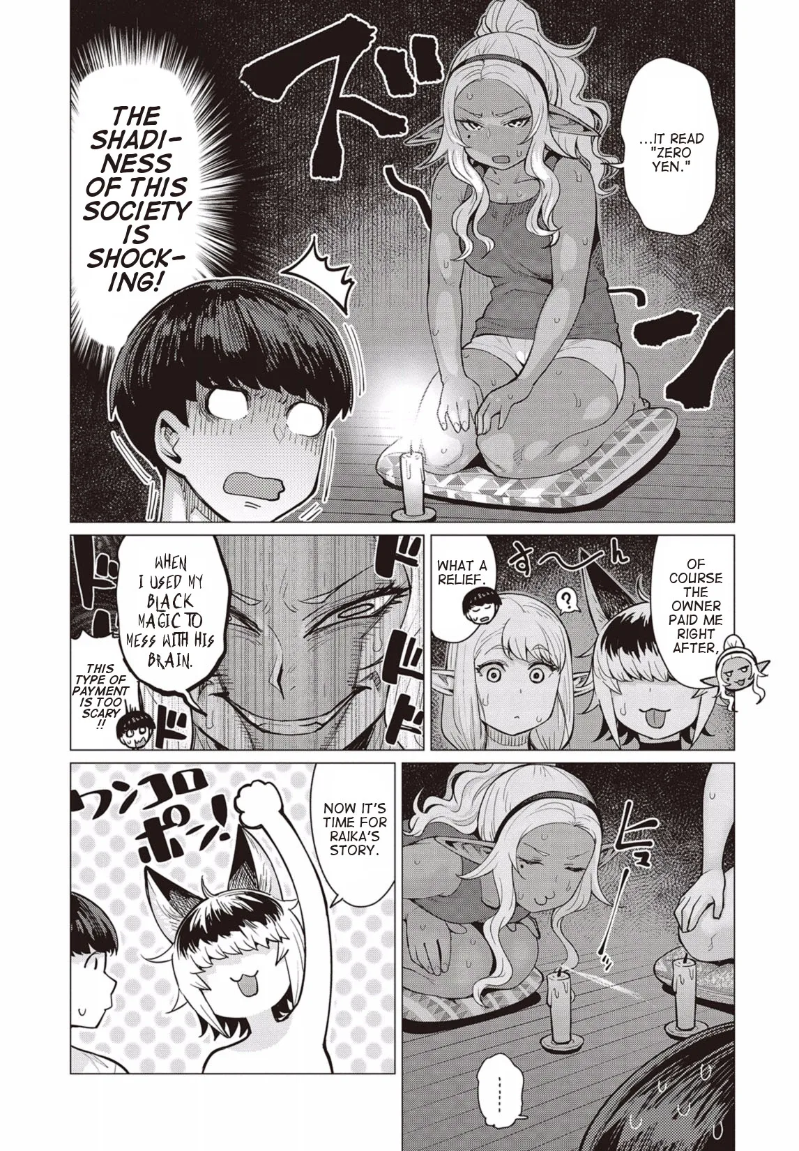 Miss Elf Can't Lose Weight Chapter 9 page 18