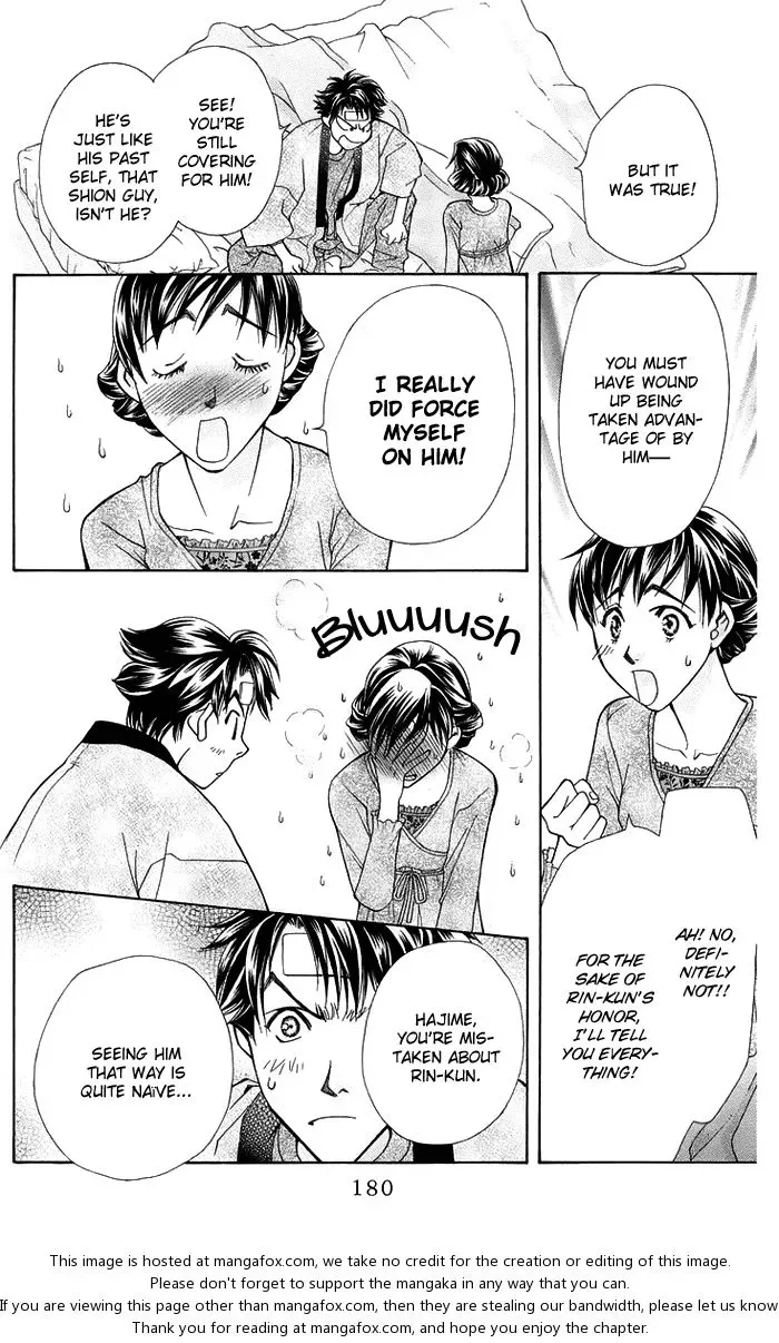 Boku wo Tsutsumu Tsuki no Hikari Chapter 17 page 11