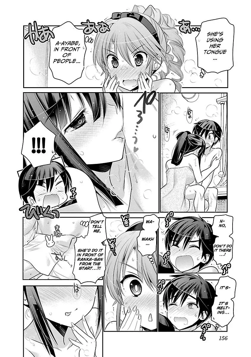 Moujuusei Shounen Shoujo Chapter 12 page 23