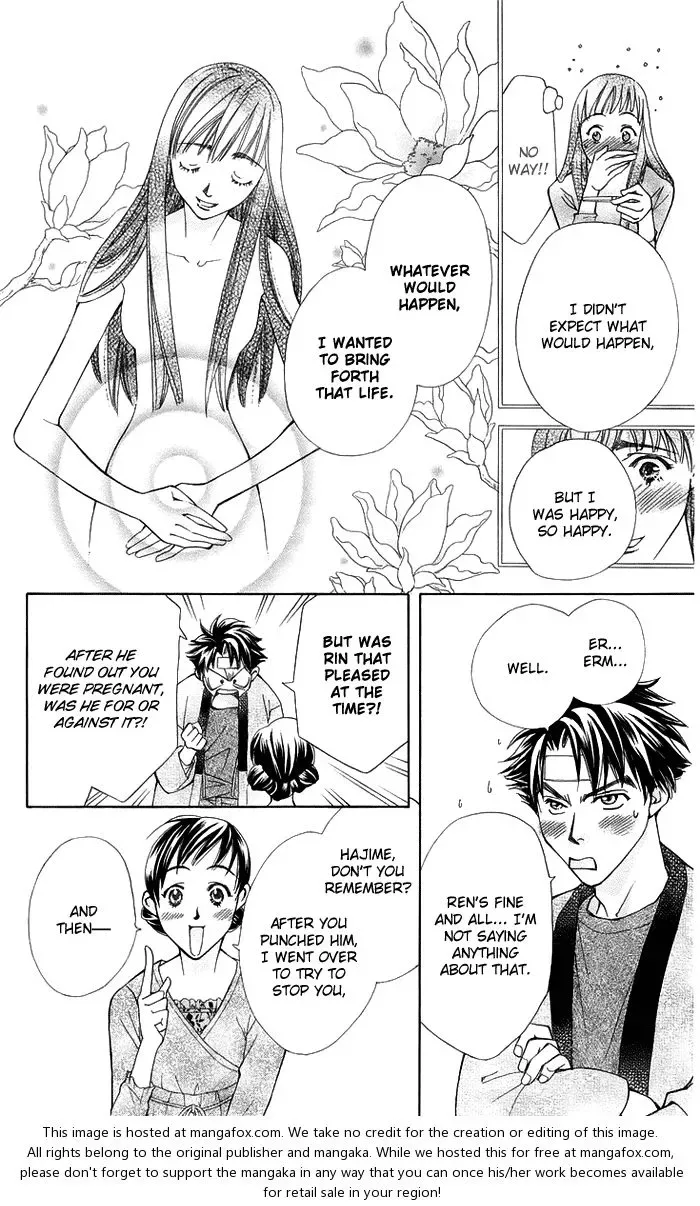 Boku wo Tsutsumu Tsuki no Hikari Chapter 17 page 15