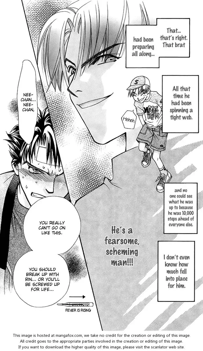 Boku wo Tsutsumu Tsuki no Hikari Chapter 17 page 17