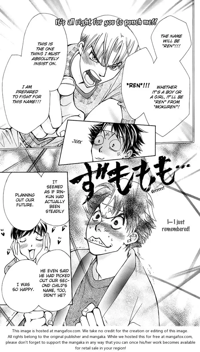Boku wo Tsutsumu Tsuki no Hikari Chapter 17 page 16