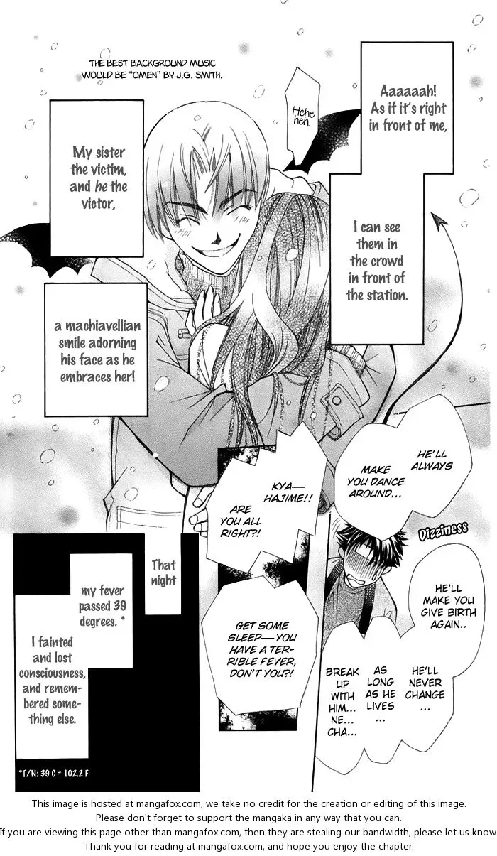 Boku wo Tsutsumu Tsuki no Hikari Chapter 17 page 19