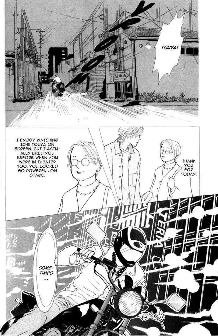 Ashita No Ousama Chapter 16 page 31