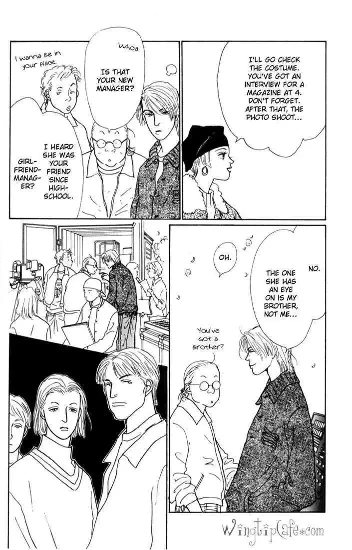 Ashita No Ousama Chapter 16 page 25
