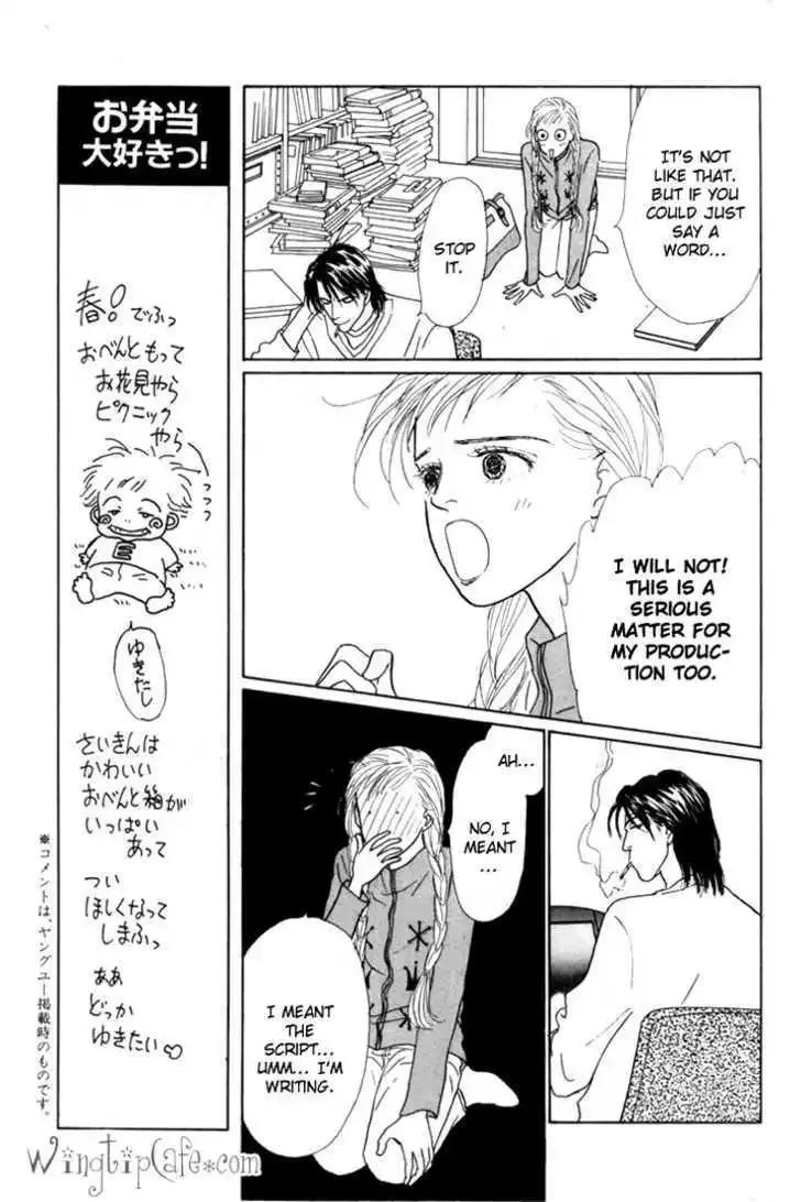 Ashita No Ousama Chapter 16 page 34