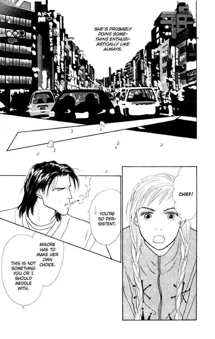 Ashita No Ousama Chapter 16 page 33