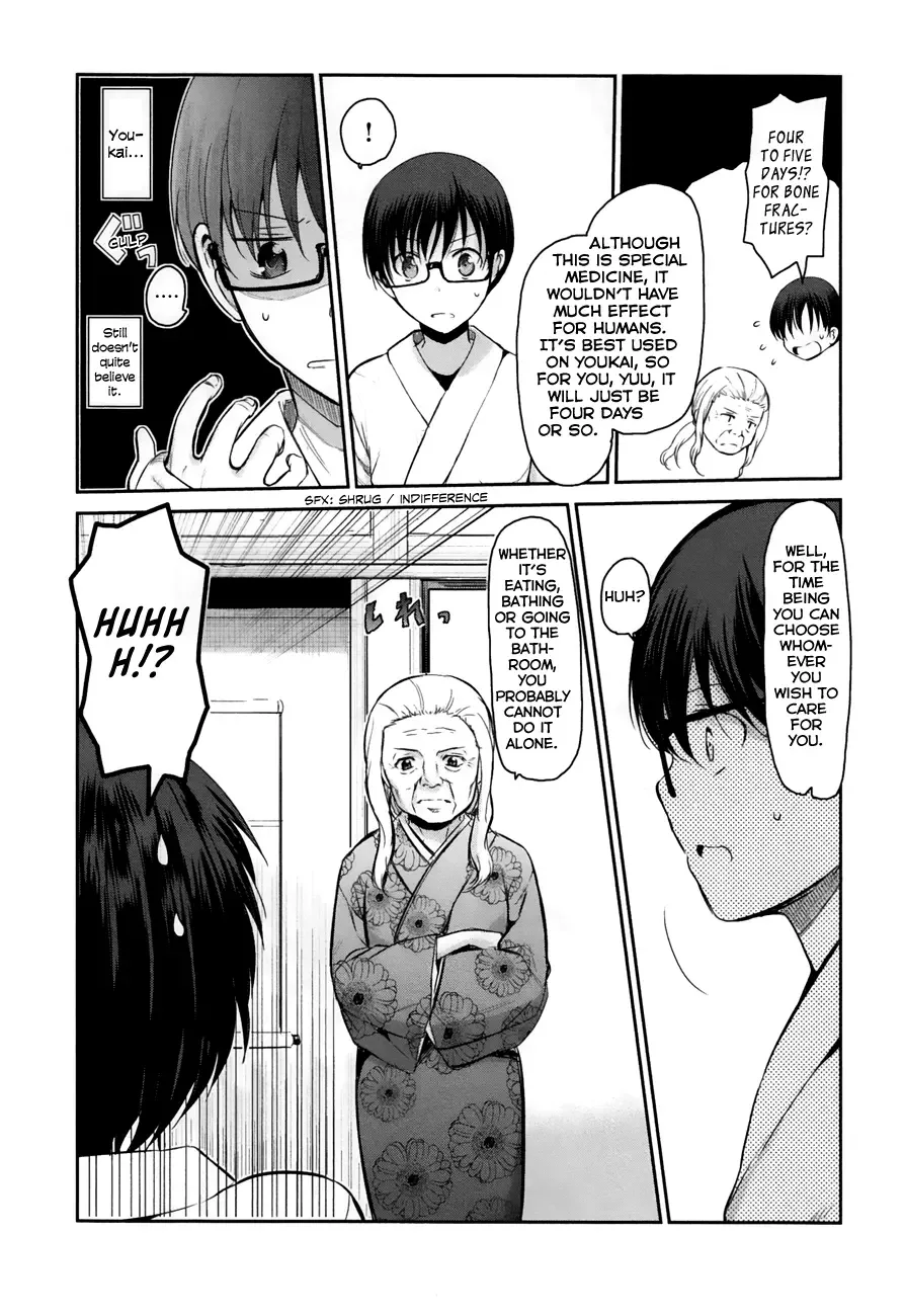 Oni ga deru ka ja ga deru ka Chapter 12 page 6