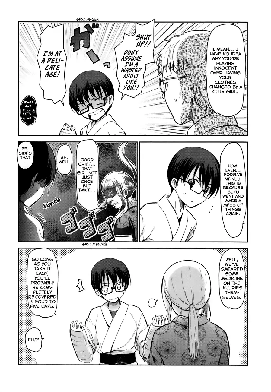 Oni ga deru ka ja ga deru ka Chapter 12 page 5