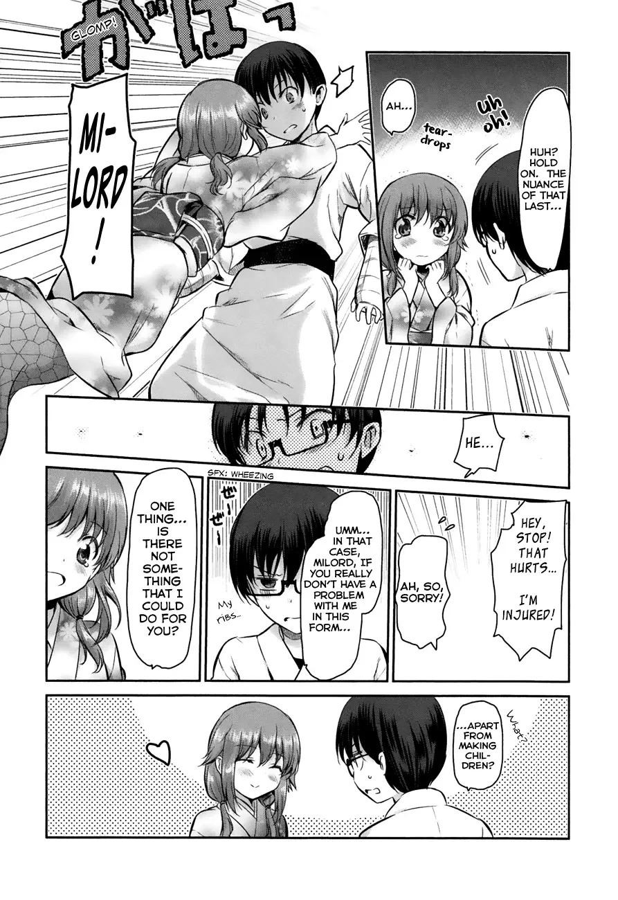 Oni ga deru ka ja ga deru ka Chapter 12 page 14
