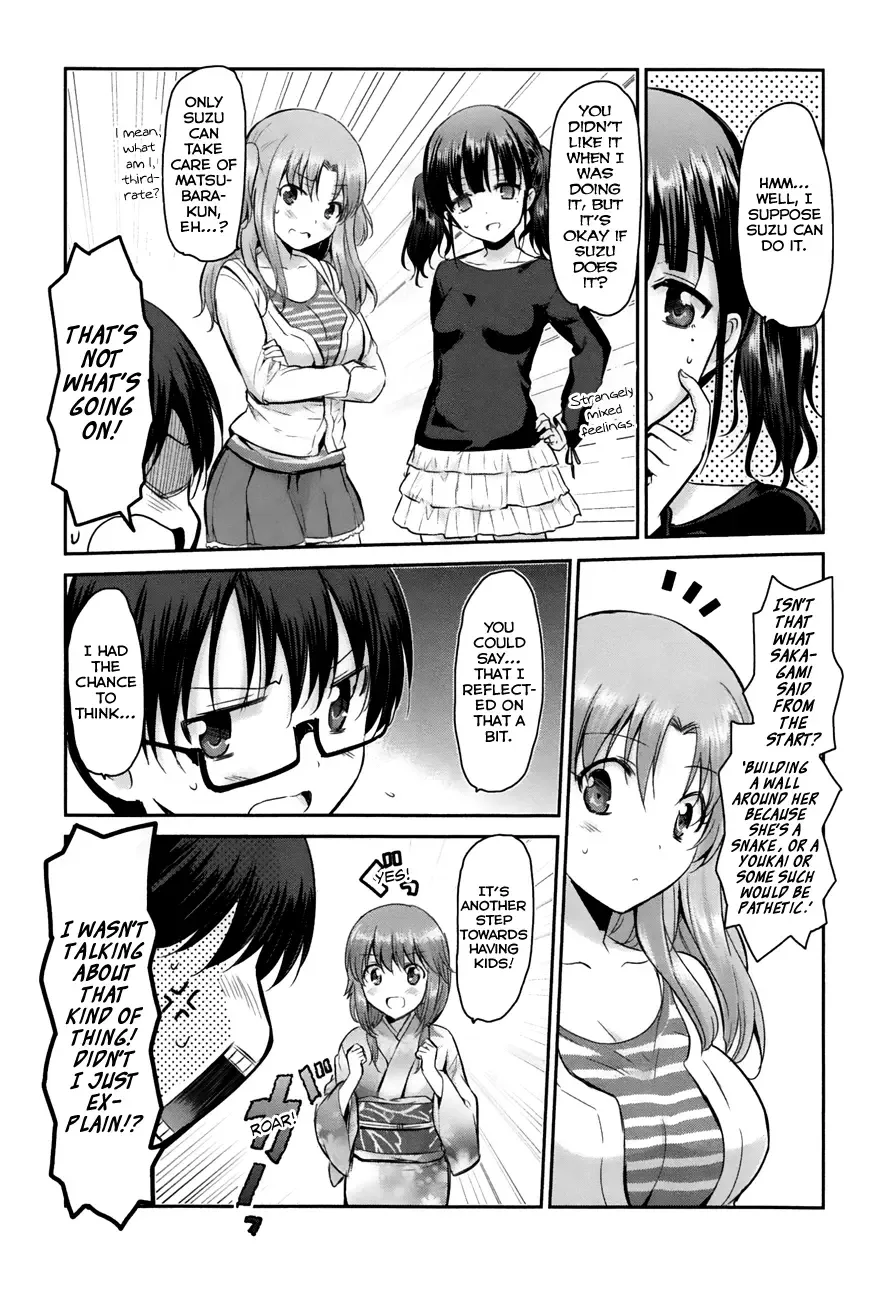 Oni ga deru ka ja ga deru ka Chapter 12 page 16