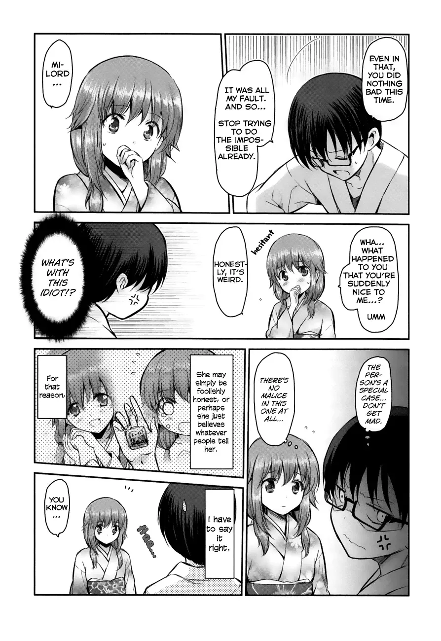 Oni ga deru ka ja ga deru ka Chapter 12 page 12