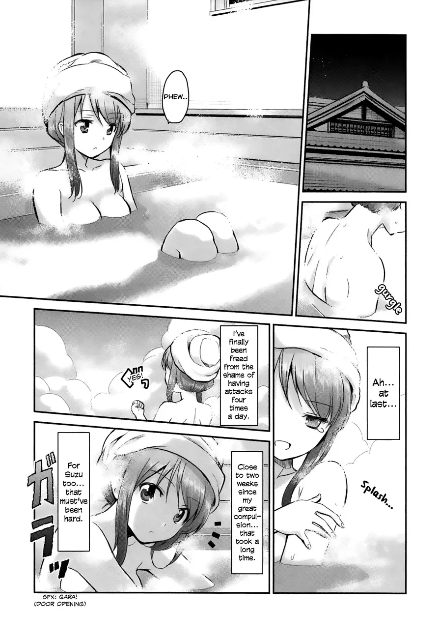 Oni ga deru ka ja ga deru ka Chapter 12 page 17