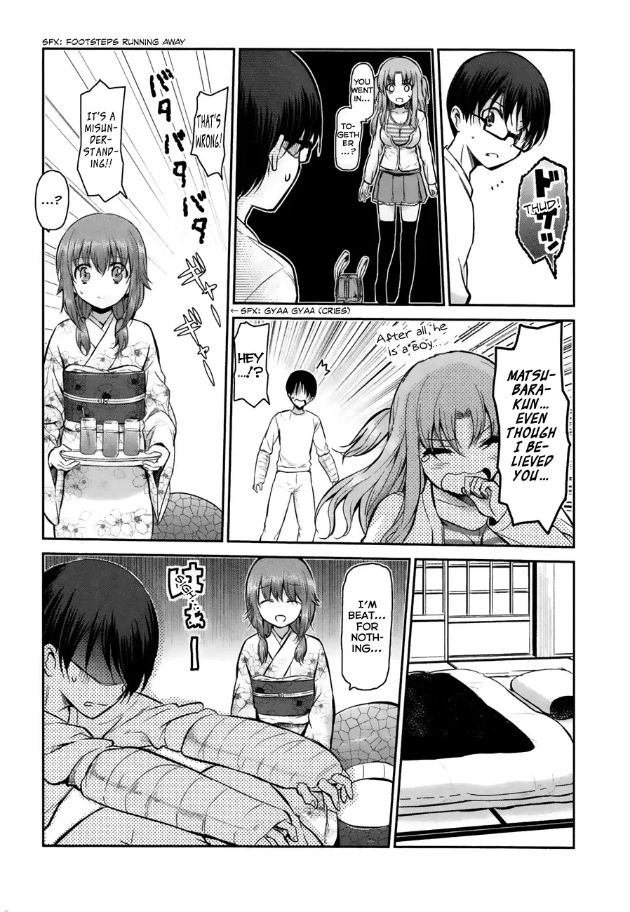 Oni ga deru ka ja ga deru ka Chapter 12 page 23