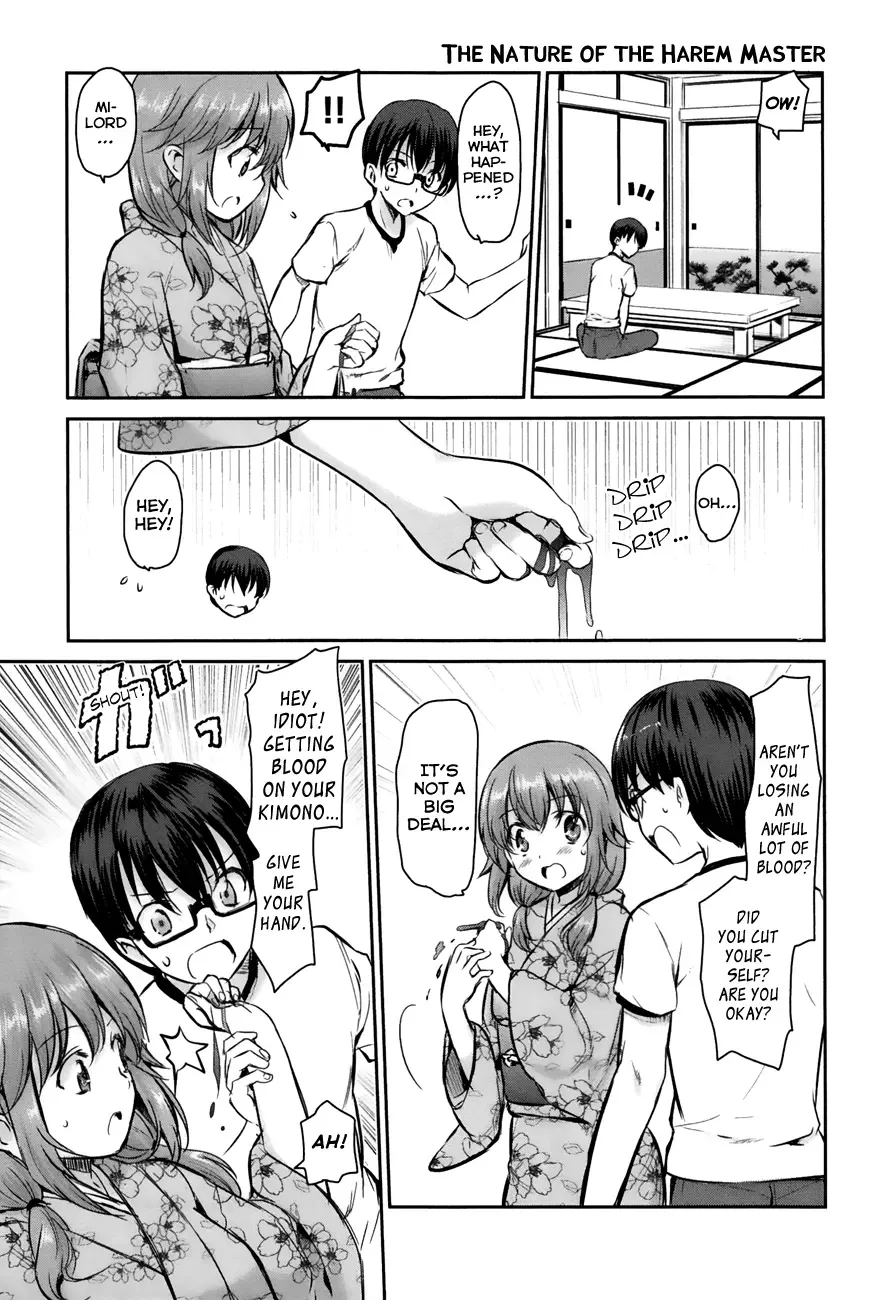 Oni ga deru ka ja ga deru ka Chapter 12 page 32