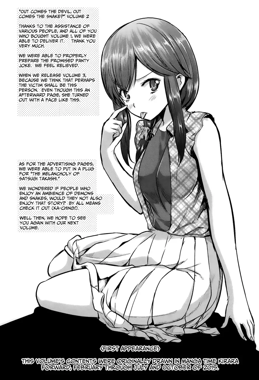 Oni ga deru ka ja ga deru ka Chapter 12 page 41