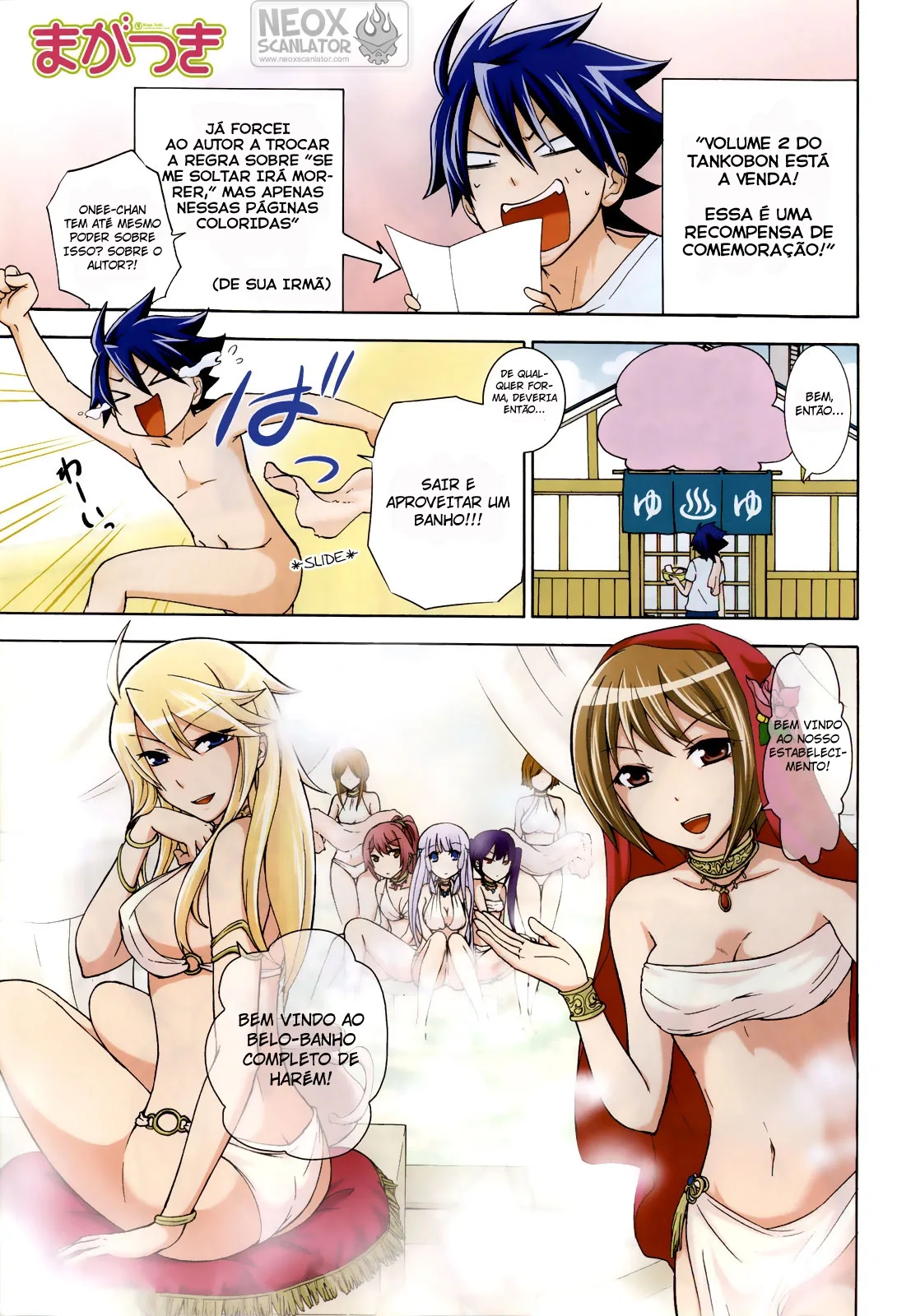 Maga Tsuki Chapter 12 page 1