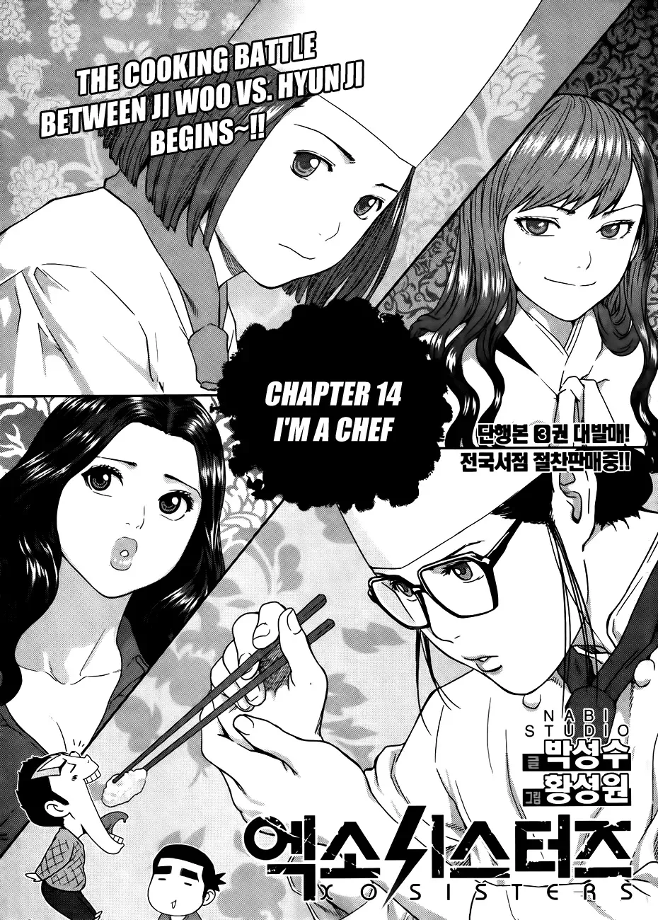 XO Sisters Chapter 14 page 4
