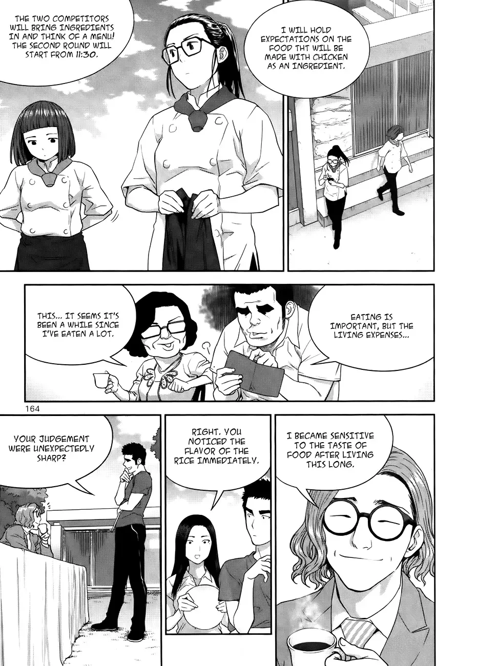 XO Sisters Chapter 14 page 17