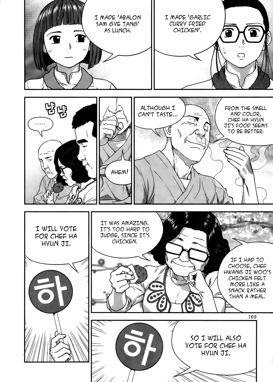 XO Sisters Chapter 14 page 22