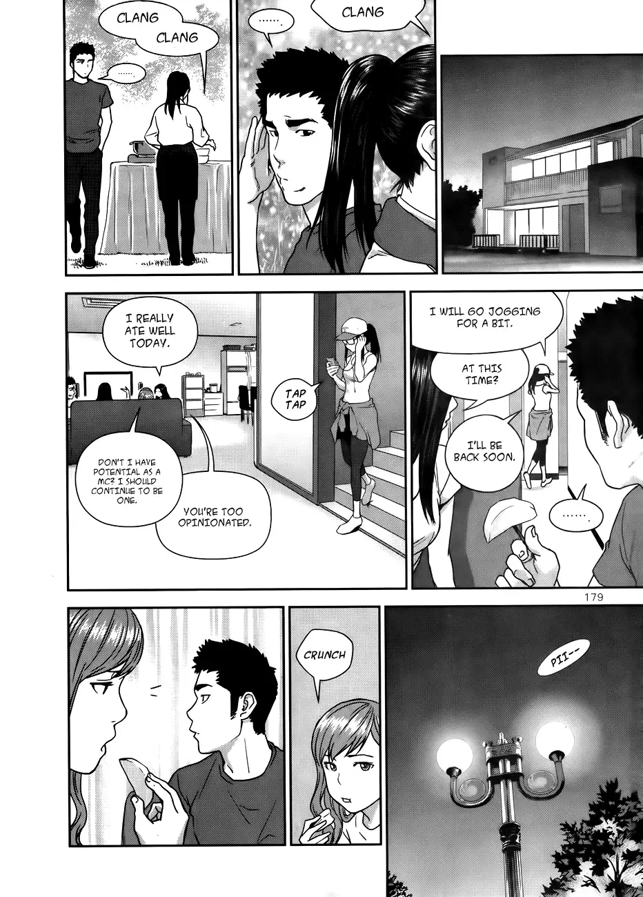 XO Sisters Chapter 14 page 32
