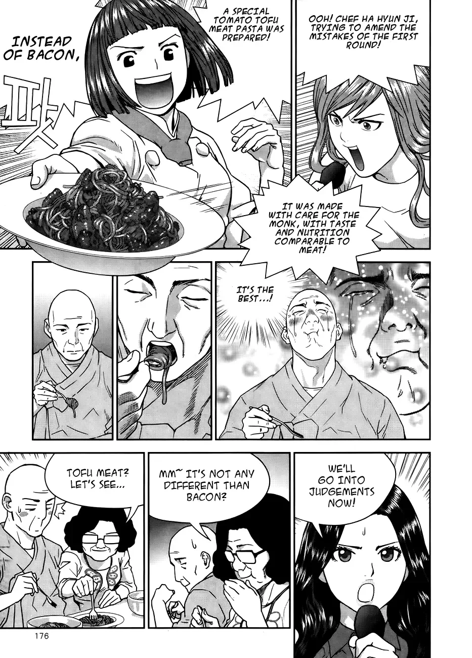 XO Sisters Chapter 14 page 29