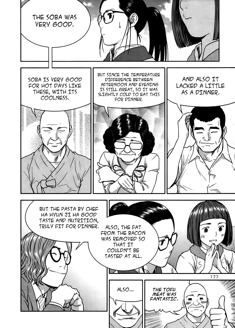 XO Sisters Chapter 14 page 30