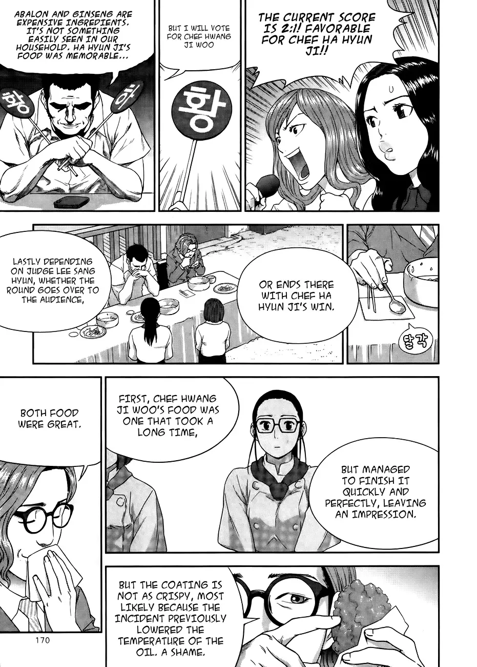 XO Sisters Chapter 14 page 23
