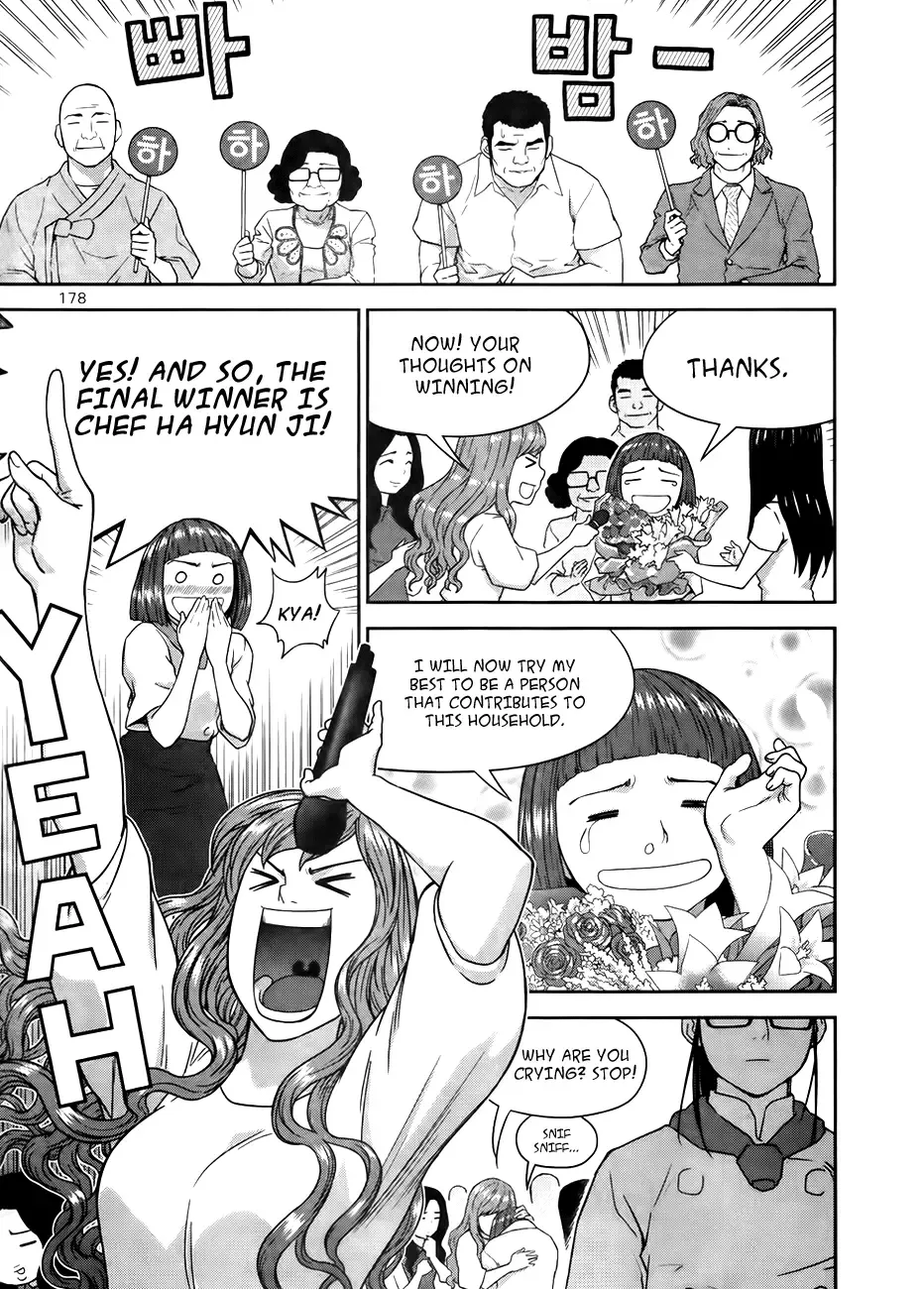 XO Sisters Chapter 14 page 31