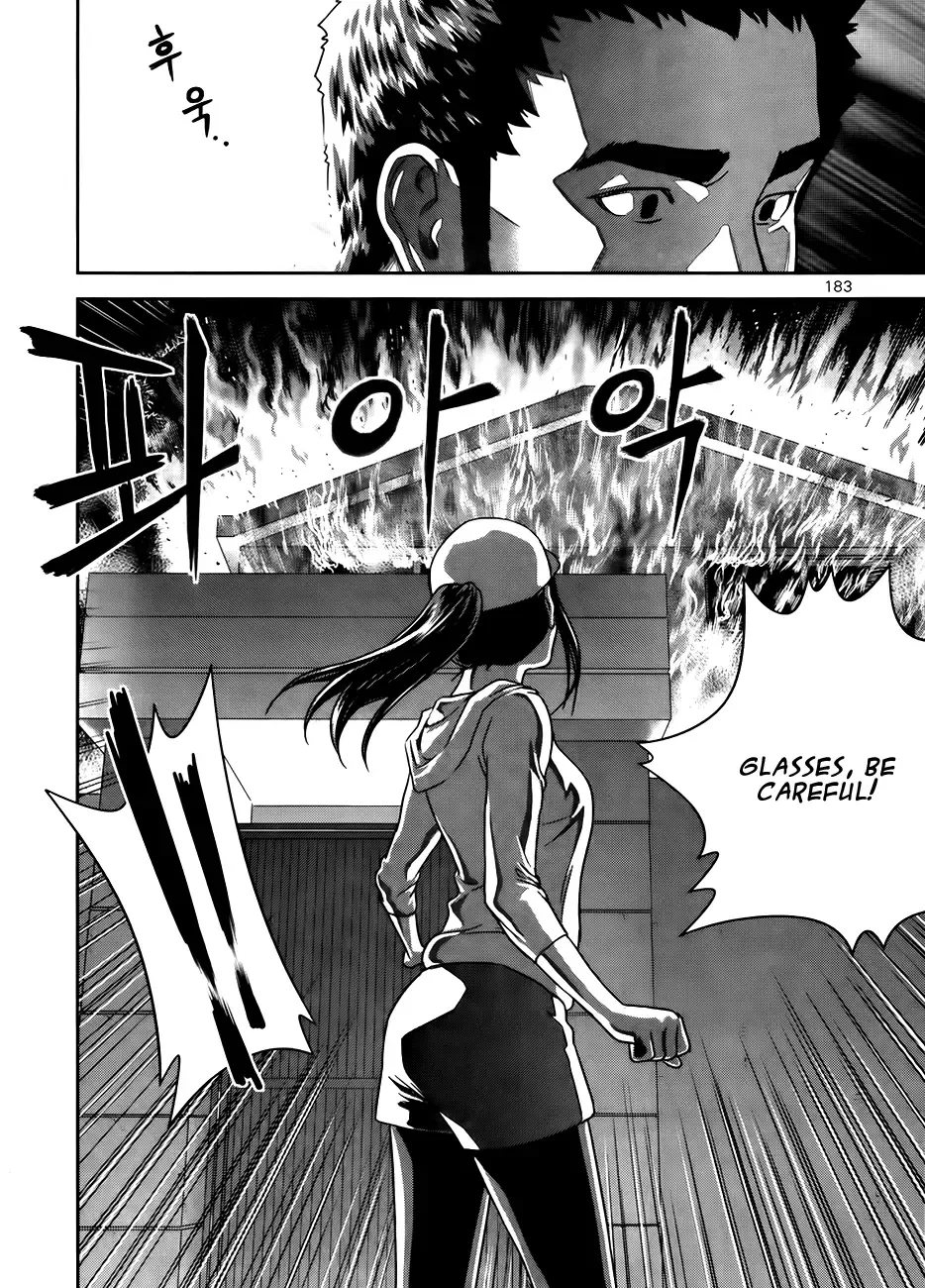 XO Sisters Chapter 14 page 36