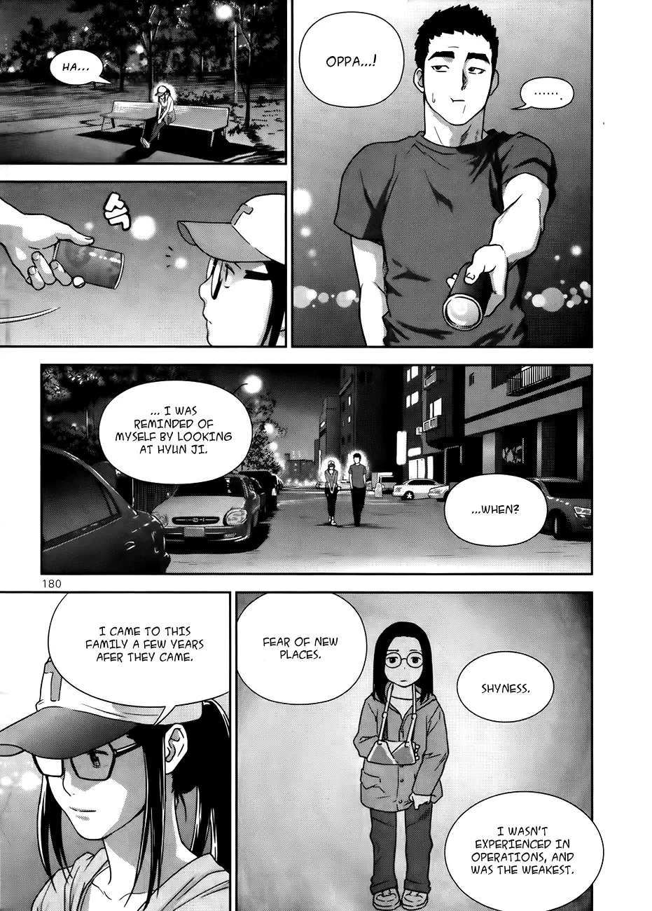 XO Sisters Chapter 14 page 33