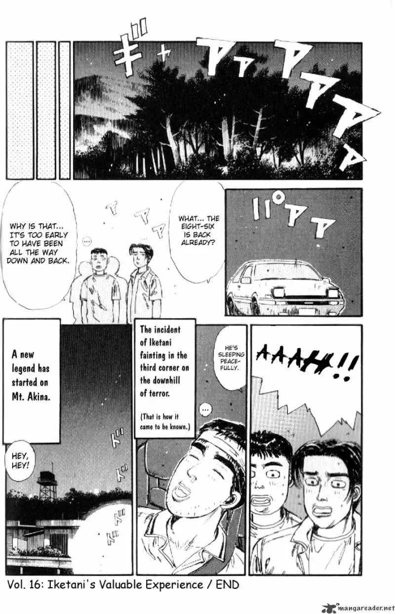 Initial D Chapter 16 page 18