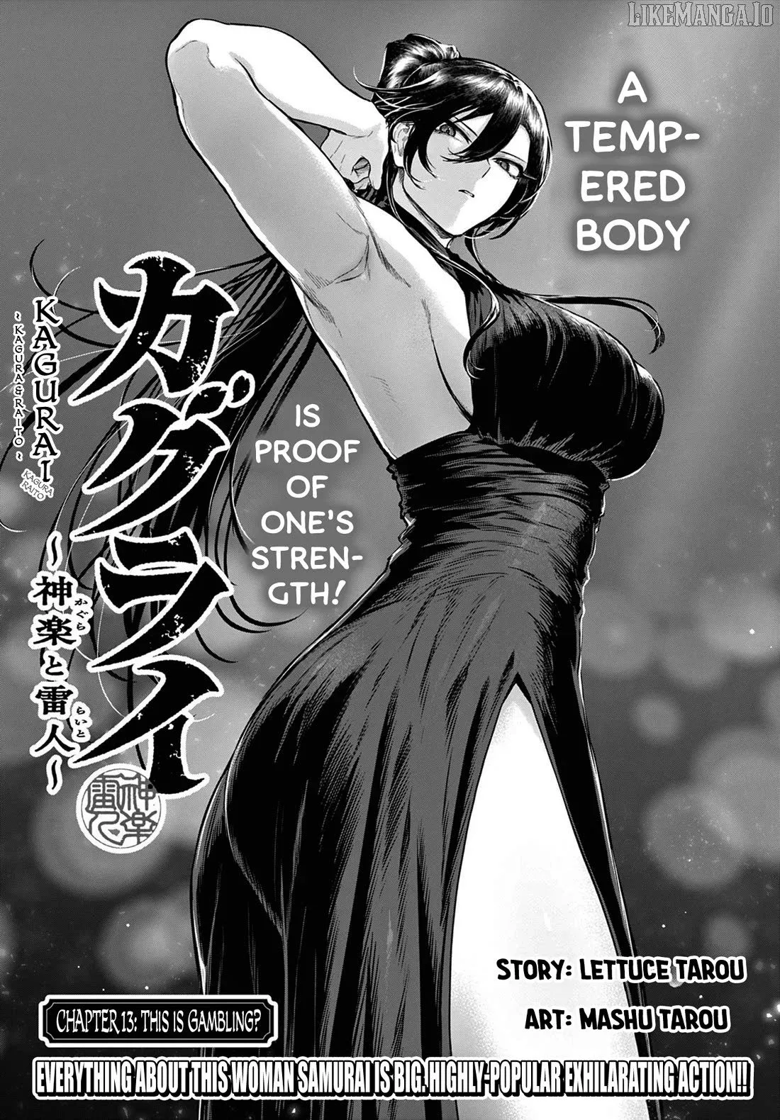 KaguRai: Kagura to Raito Chapter 13 page 1