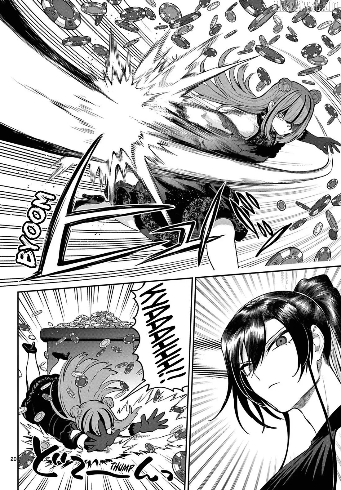 KaguRai: Kagura to Raito Chapter 13 page 20