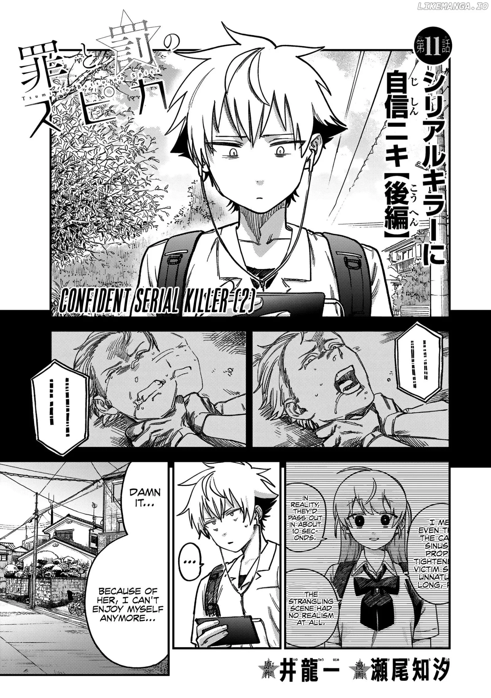 Tsumi To Batsu No Spica Chapter 11 page 2