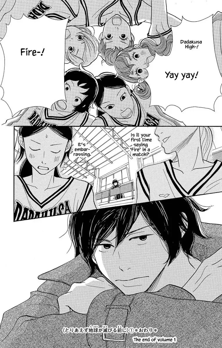 Toriaezu Chikyuu ga Horobiru Mae ni Chapter 6.2 page 15
