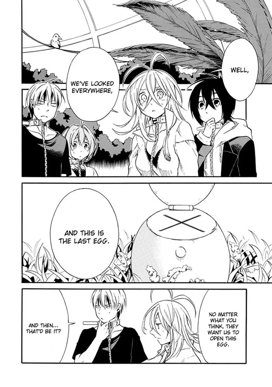 Torikago no Tsugai Chapter 13 page 3