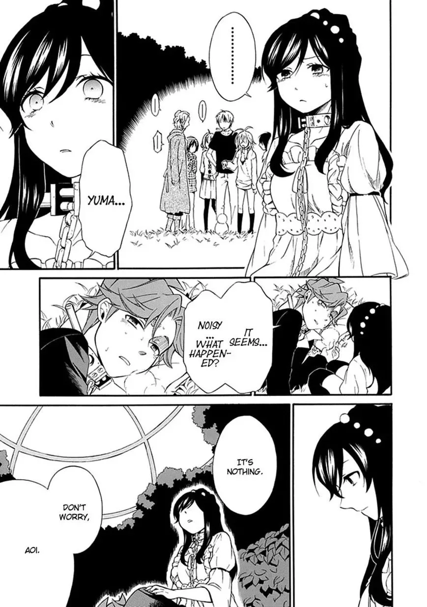 Torikago no Tsugai Chapter 13 page 1
