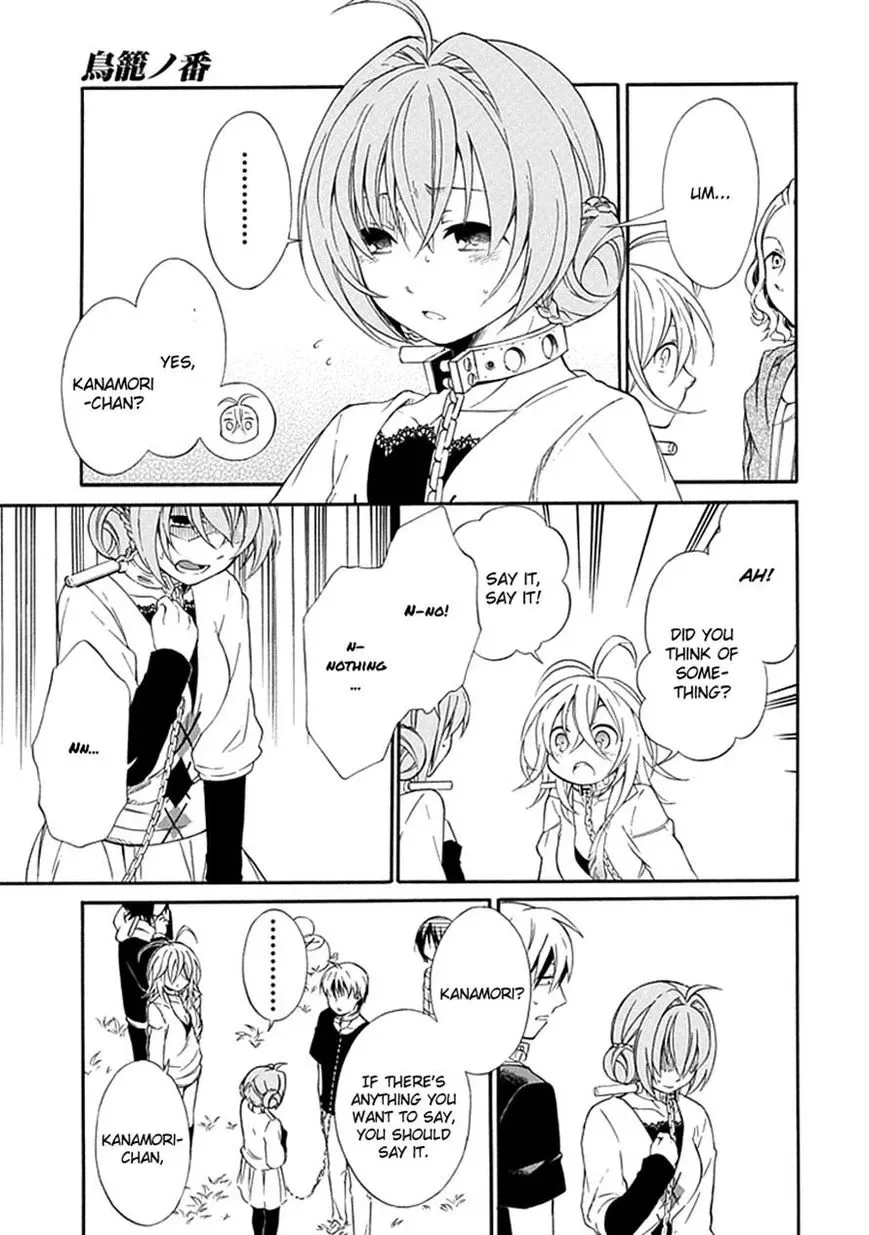 Torikago no Tsugai Chapter 13 page 6