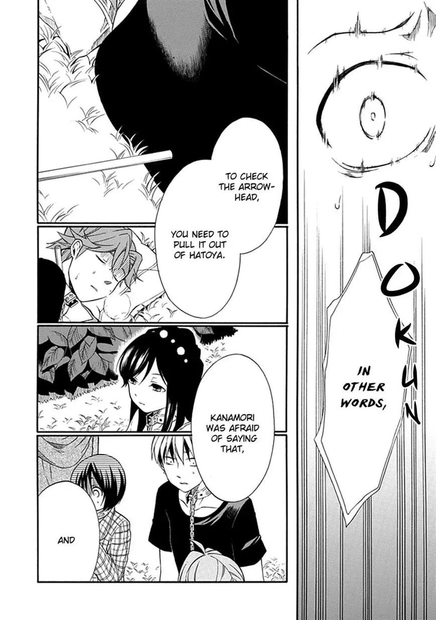 Torikago no Tsugai Chapter 13 page 11