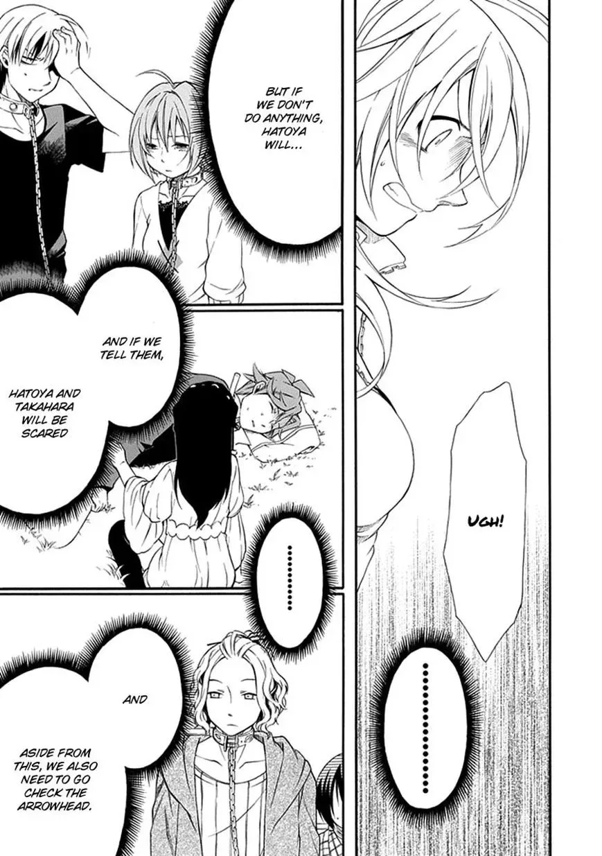 Torikago no Tsugai Chapter 13 page 14