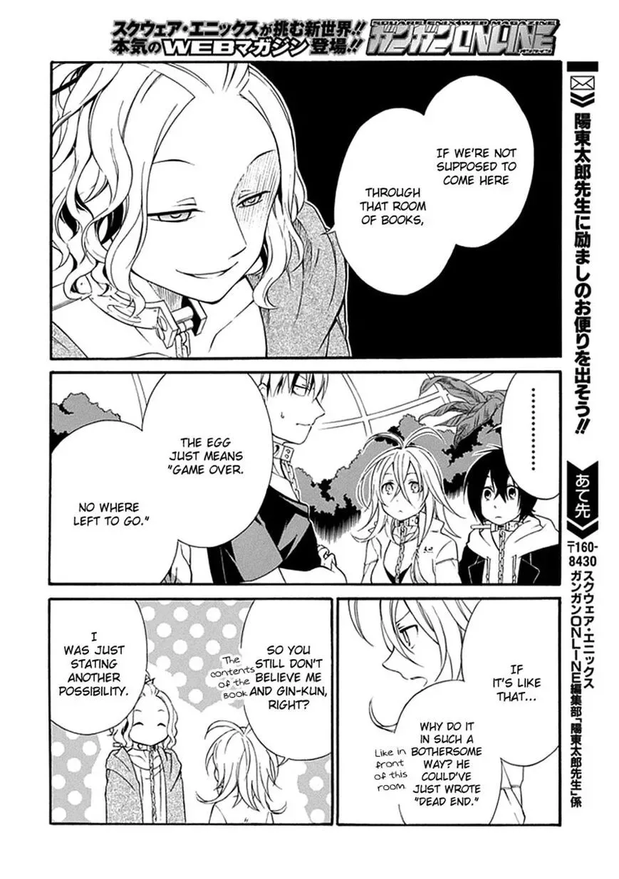 Torikago no Tsugai Chapter 13 page 5