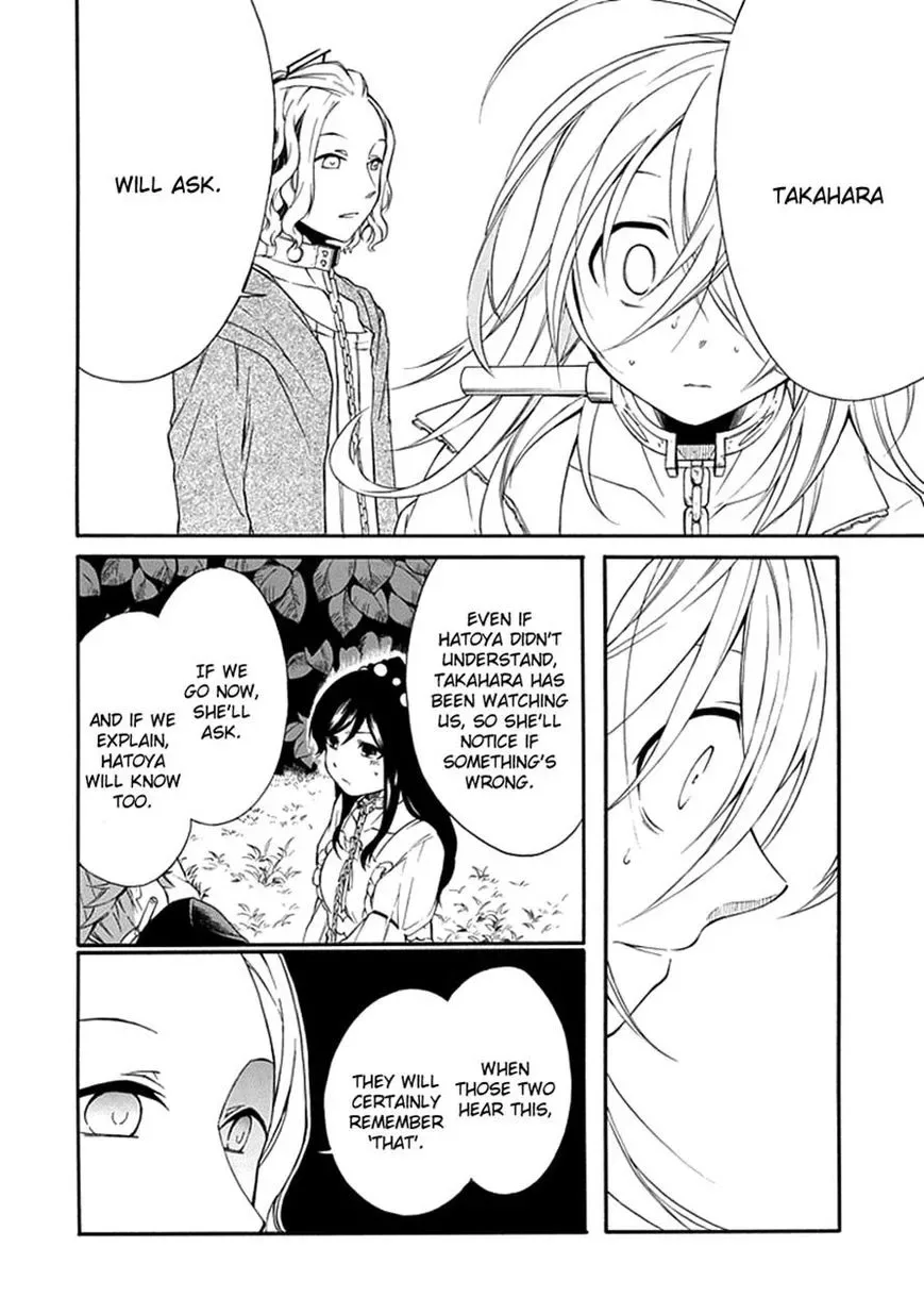 Torikago no Tsugai Chapter 13 page 13